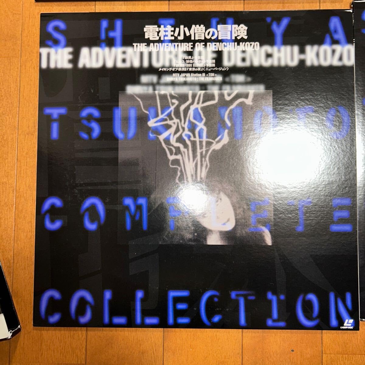塚本晋也　コレクターズボックス Amazon.co.jp: 塚本晋也 COLLECTOR'S BOX [DVD] : 田口トモロヲ